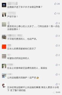 爆料侯娇的视频是真的吗,真相究竟如何？